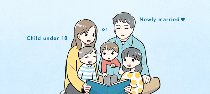 Child under 18 or Newly married