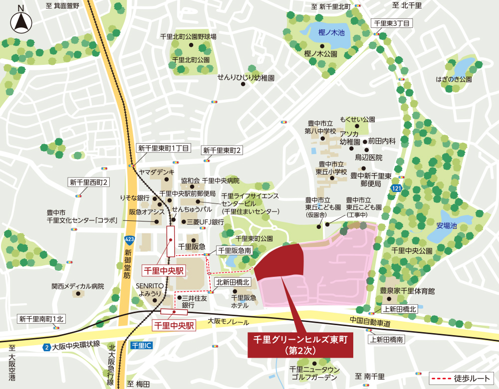 「千里グリーンヒルズ東町」の周辺案内MAP。周辺には、緑が満ち溢れる「千里中央公園」をはじめ、ファッションやデパ地下が魅力の百貨店「千里阪急」、バラエティ豊富なお店が集まる「せんちゅうパル」など「千里中央」駅前には暮らしを豊かに彩る利便施設が集まっています。