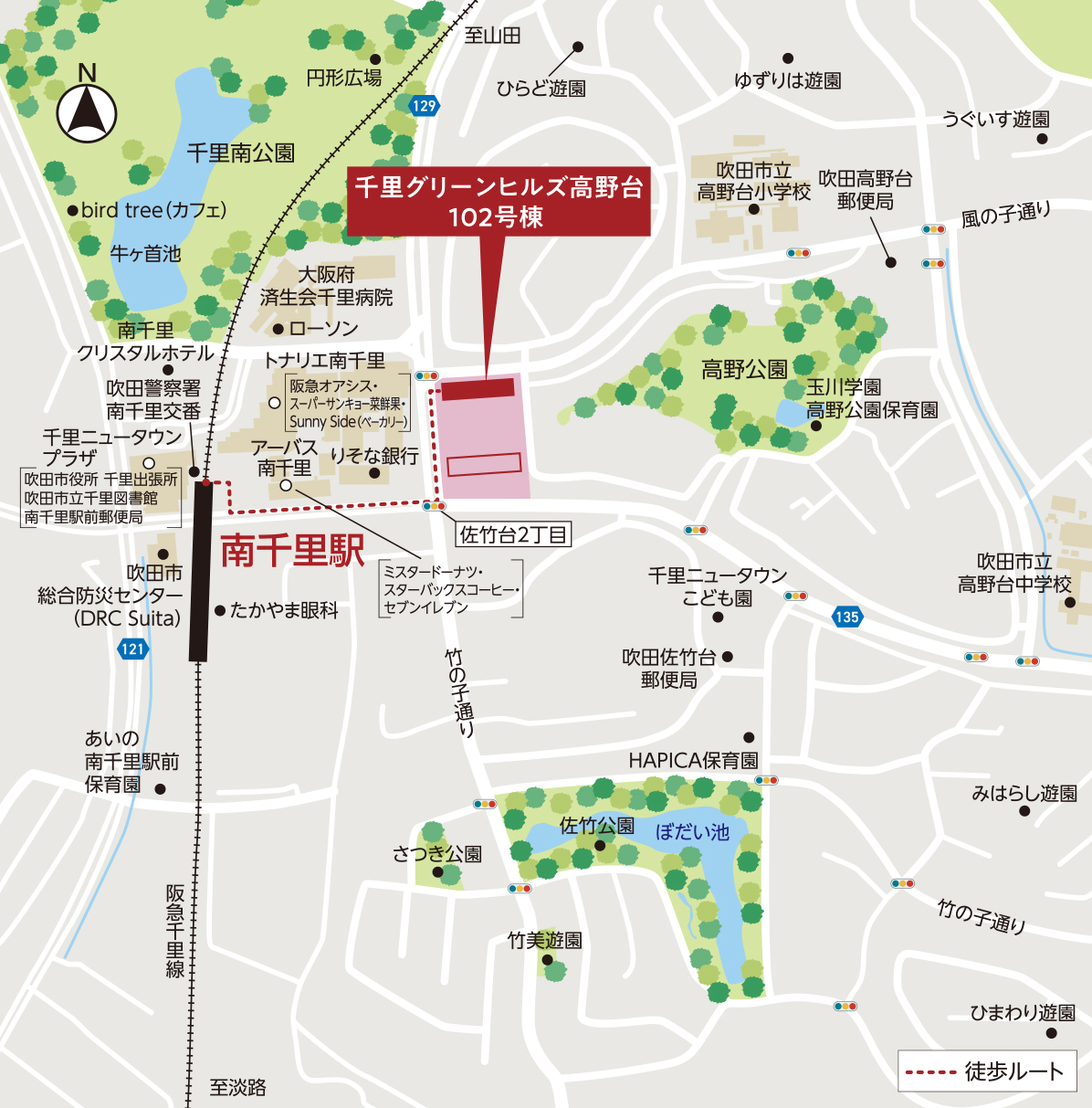「千里グリーンヒルズ高野台」の周辺案内MAP。阪急千里線「南千里」駅から徒歩6分。周辺には商業棟となる「トナリエ南千里」や「アーバス南千里」があり、飲食店をはじめ、生鮮食品や日用雑貨店などのショッピングも可能。また郵便局や銀行など利便施設も充実しており、生活利便に優れたエリアです。