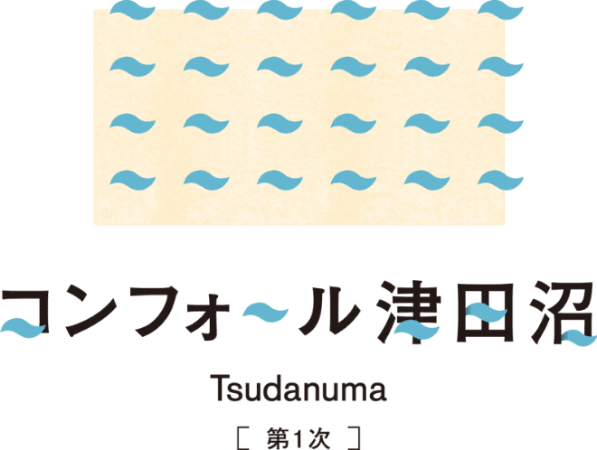 コンフォール津田沼 Tsudanuma [第１次]