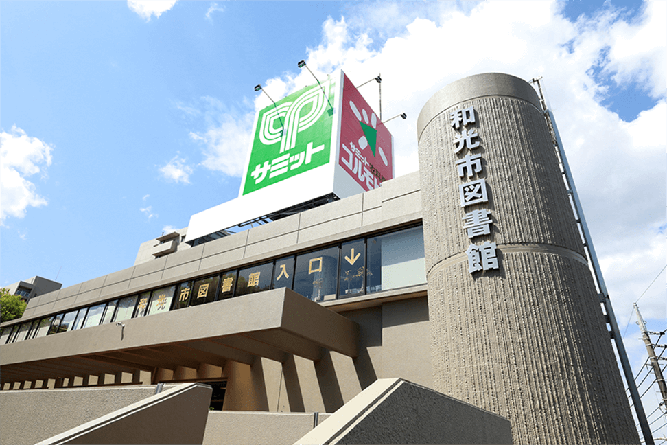 和光市図書館のイメージ