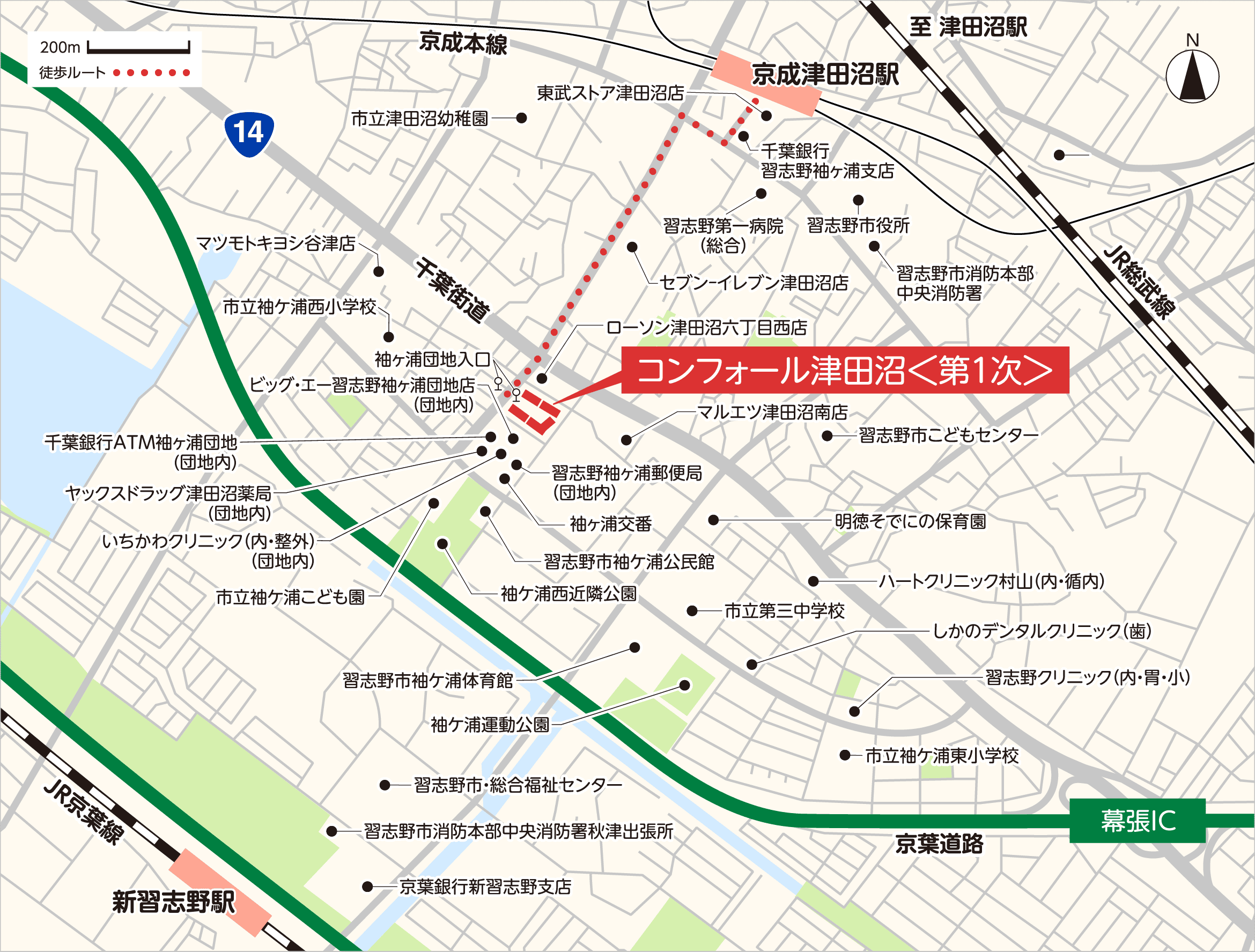 コンフォール津田沼＜第１次＞の周辺地図。物件は袖ヶ浦団地内に位置しており、京成津田沼駅から徒歩でアクセスできます。周辺には習志野市役所、習志野第一病院、公園、学校などがあります。