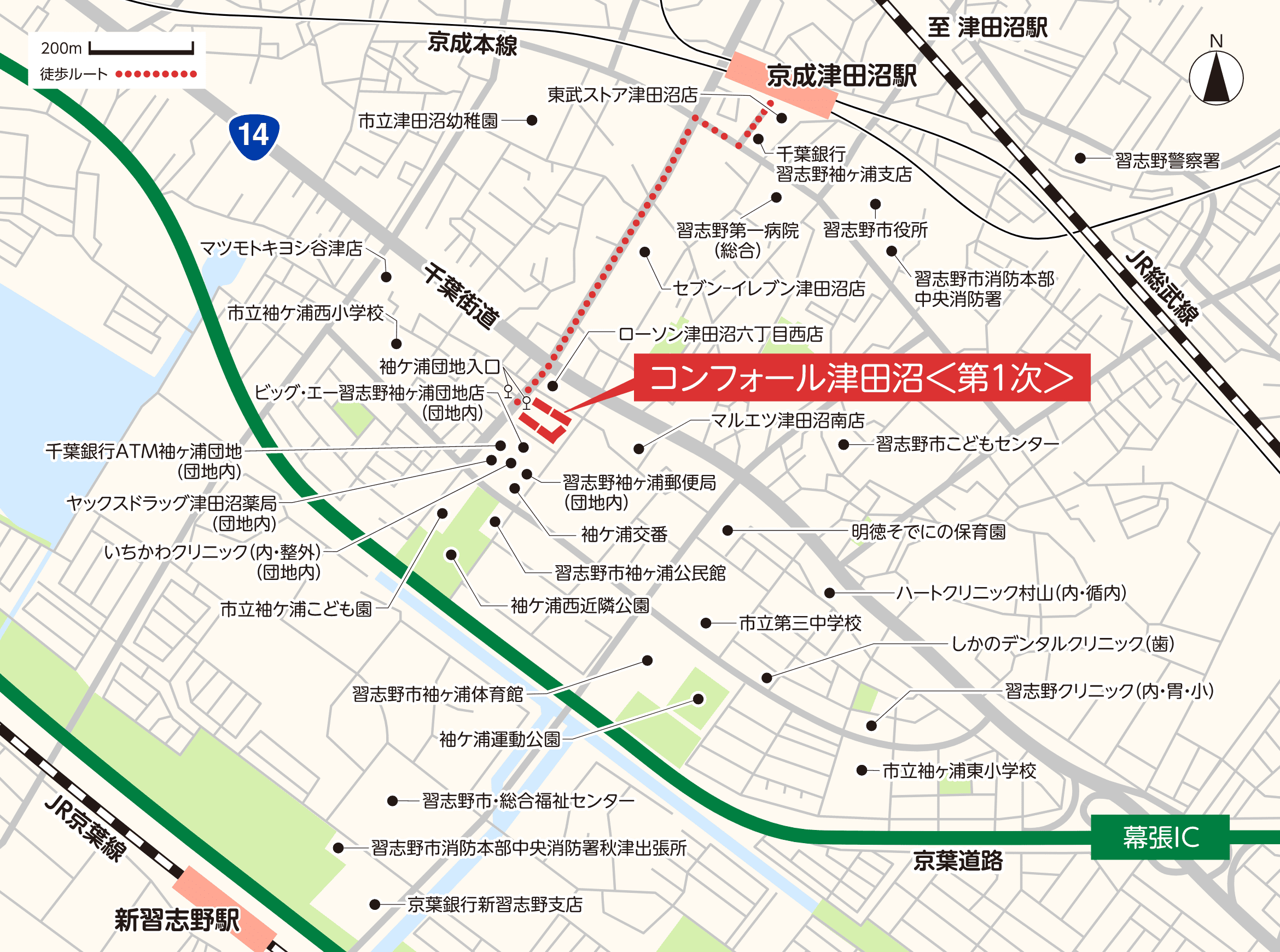 コンフォール津田沼＜第１次＞の周辺地図。物件は袖ヶ浦団地内に位置しており、京成津田沼駅から徒歩でアクセスできます。周辺には習志野市役所、習志野第一病院、公園、学校などがあります。