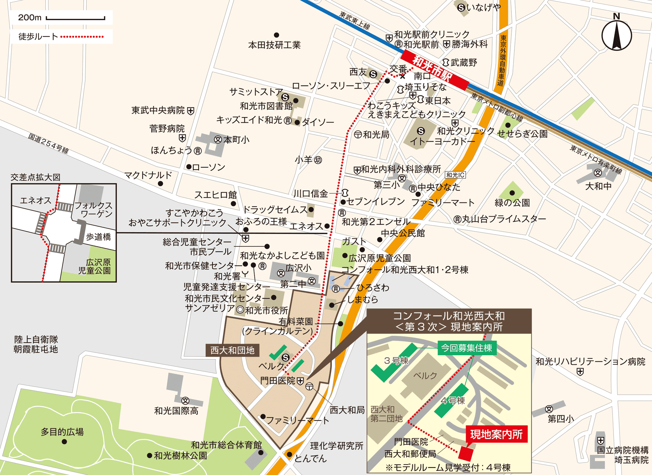 コンフォール西大和の周辺案内図。東武東上線・東京メトロ有楽町線及び副都心線「和光市」駅南口から徒歩15分ほどの立地に位置しています。また東武バスの利用も可能。周辺には、大型スーパ―や衣料品店、行政機関など、日々の生活を支える利便施設がそろっています。