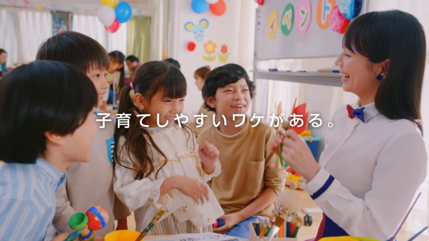 TVCM「子どもの居場所」篇を再生する