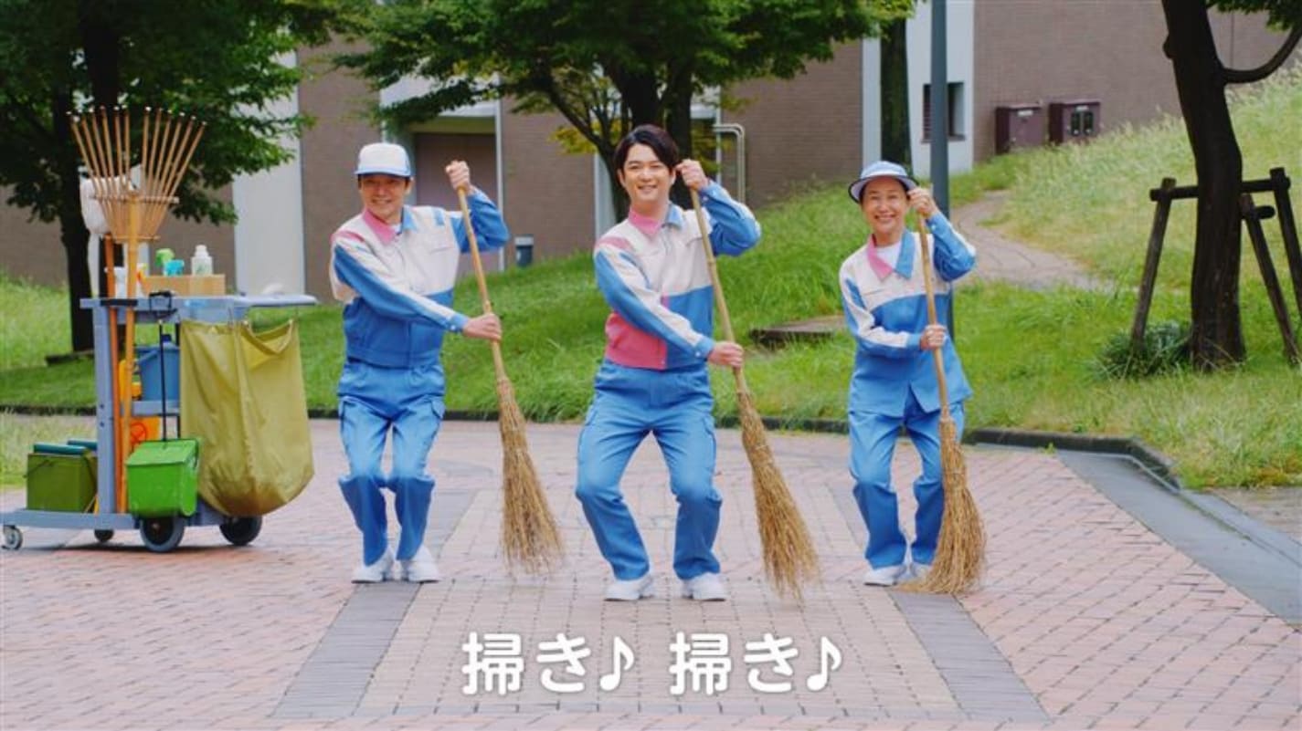 TVCM「掃きハキ」篇を再生する