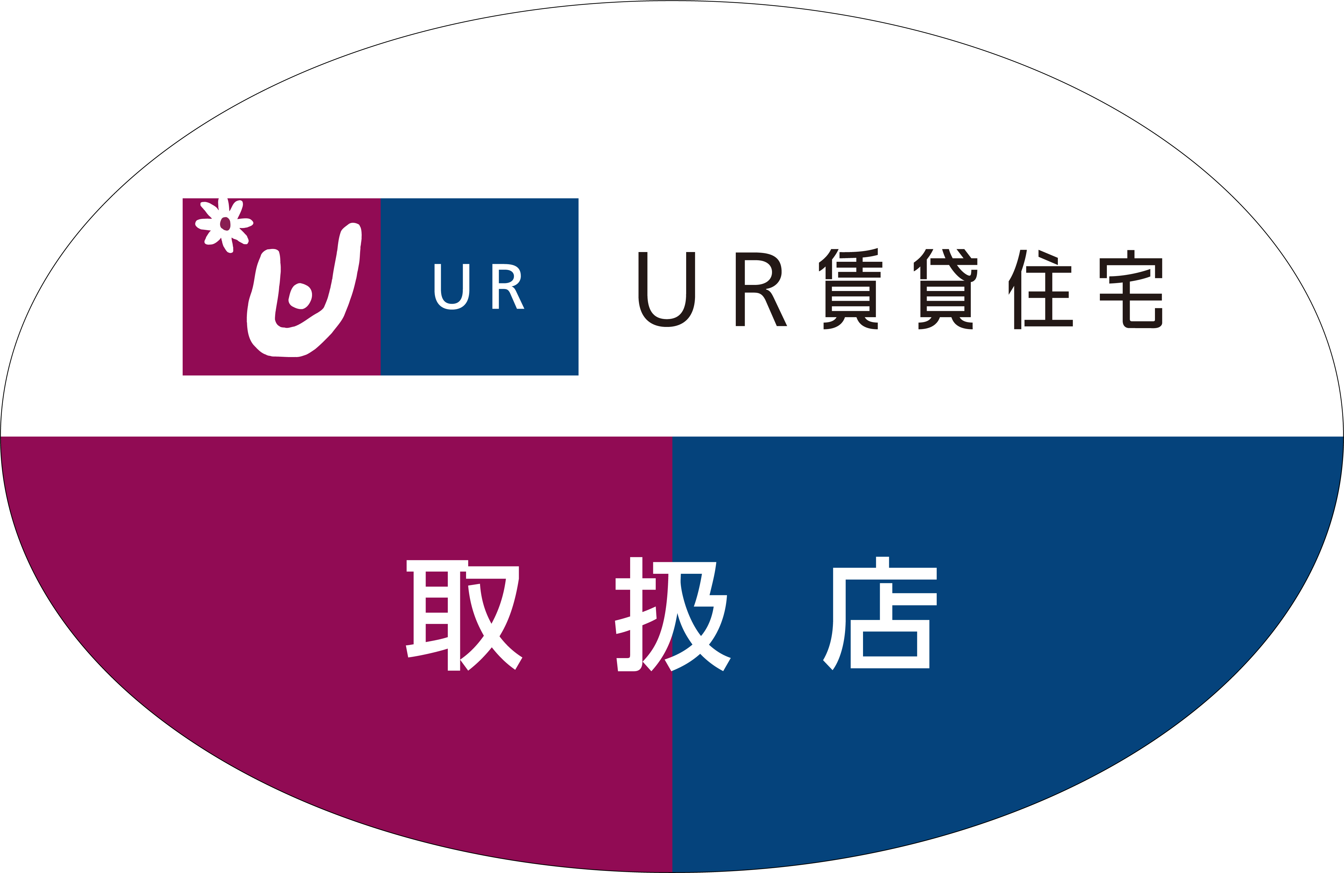 ur都市機構