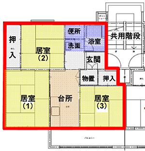 改修前住戸