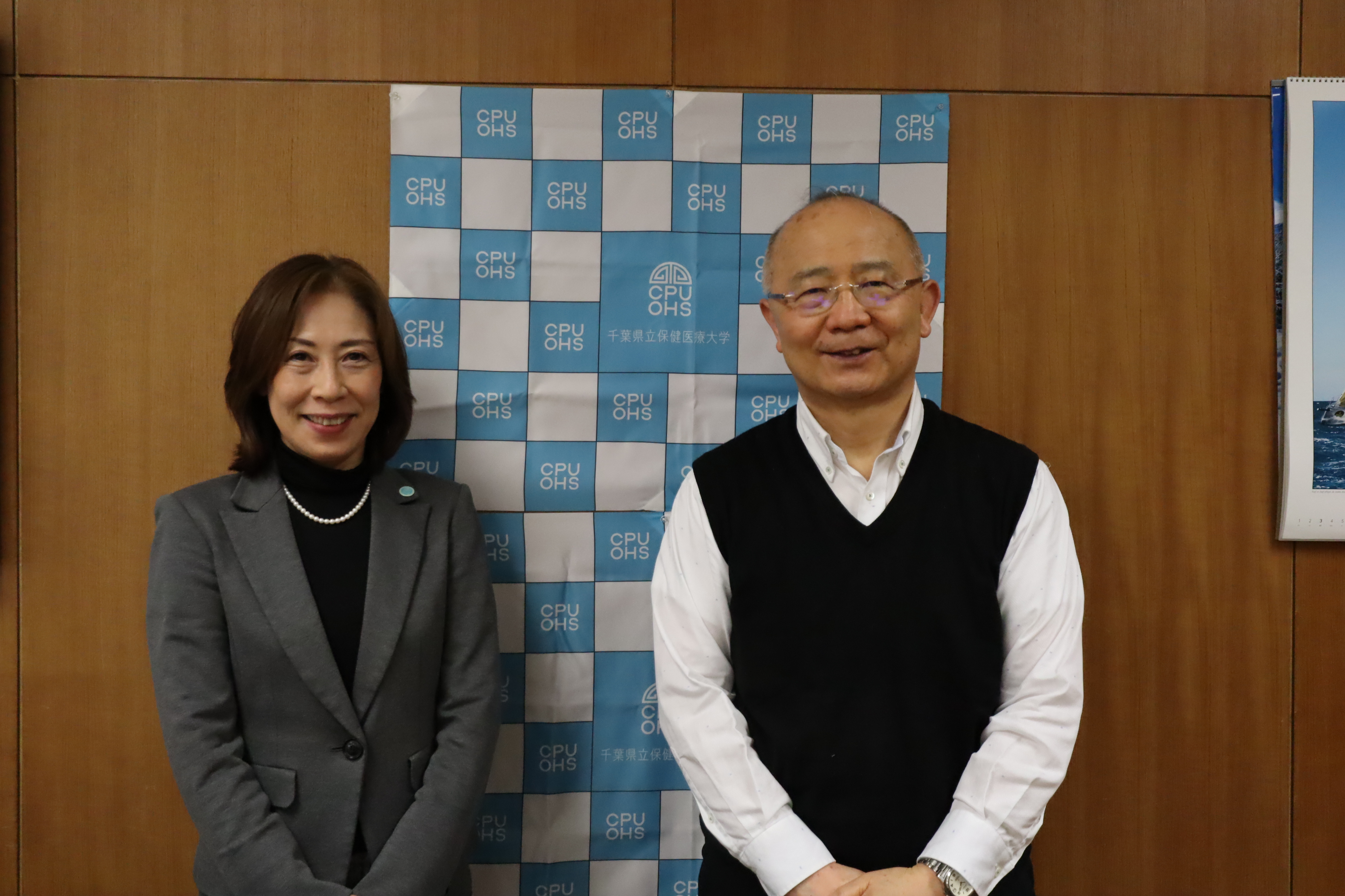 千葉県立保健医療大学