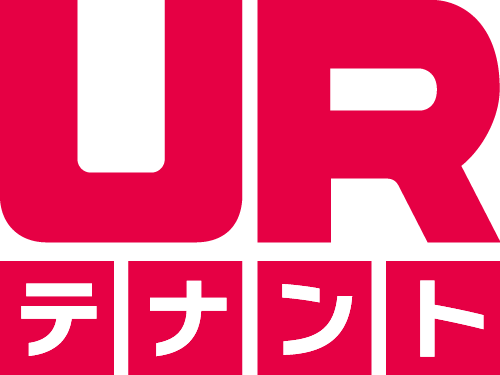 URテナント