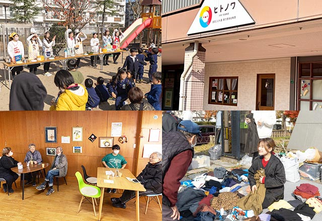 徳力団地における多世代交流の写真