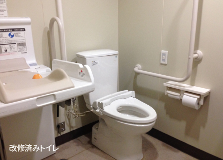 集会所トイレの改修
