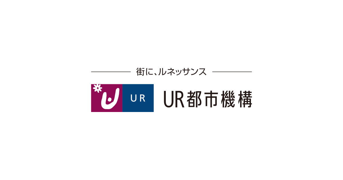 ur都市機構