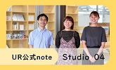 UR公式note(別ウィンドウで開きます)