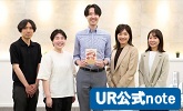 UR公式note(別ウィンドウで開きます)
