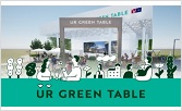 UR GREEN TABLE