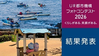 (別ウィンドウで開きます)