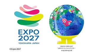 GREEN×EXPO 2027 特設サイトへリンクします。EXPO2027 YOKOHAMA JAPAN GREEN×EXPO2027公式マスコットキャラクタートゥンクトゥンク(別ウィンドウで開きます)
