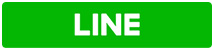 LINE(別ウィンドウで開きます)