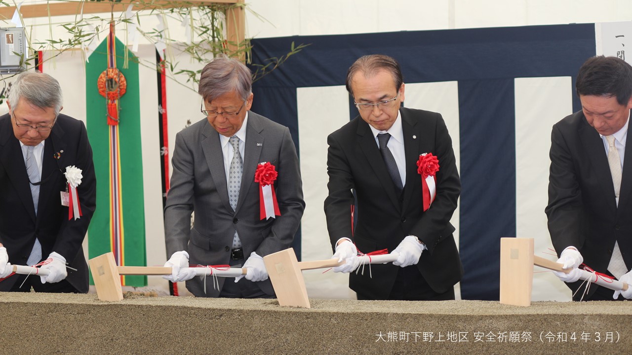 福島県大熊町　下野上地区安全祈願祭（令和４年３月）