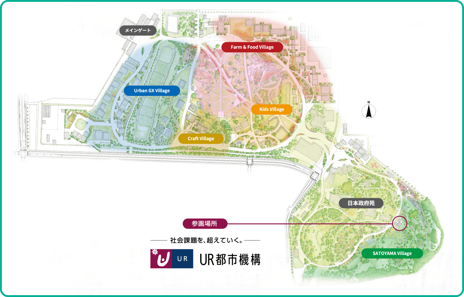 GREEN×EXPO 2027の会場内マップ。各ヴィレッジの配置と、UR都市機構の出展場所を示す地図。