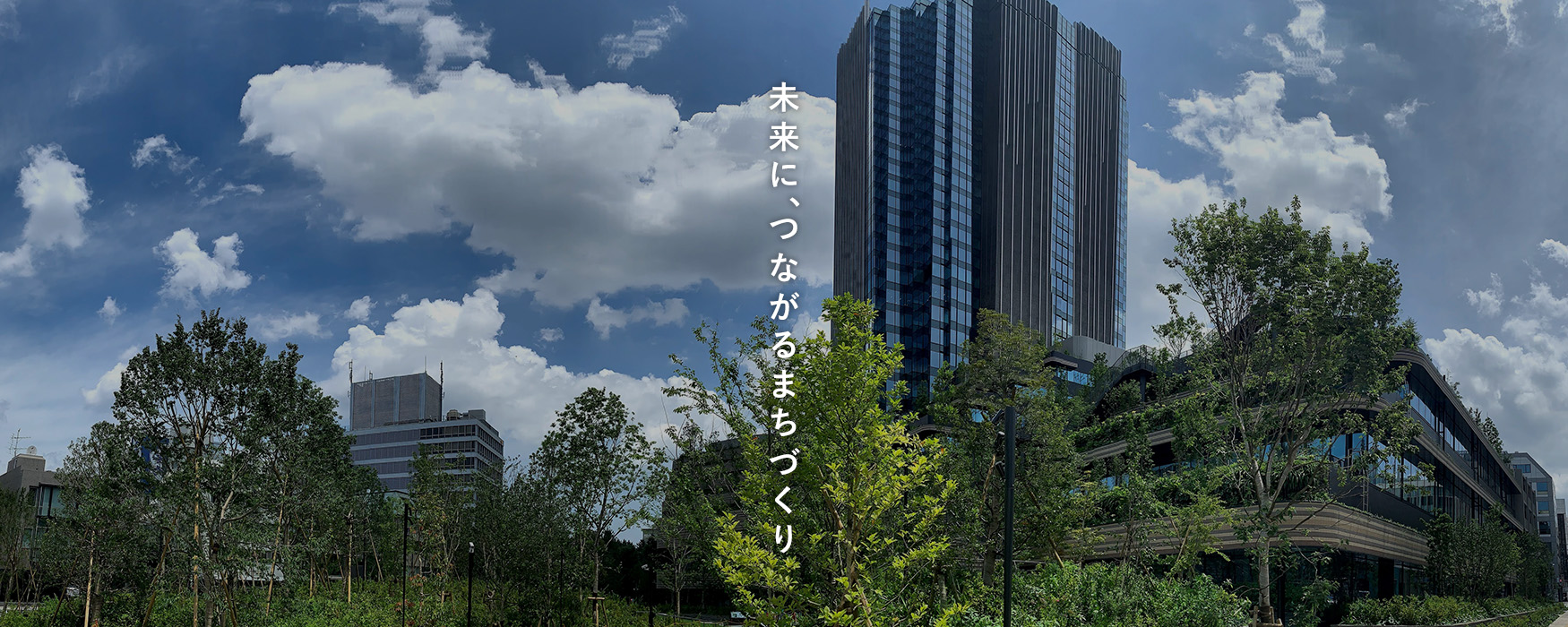 メインイメージ①