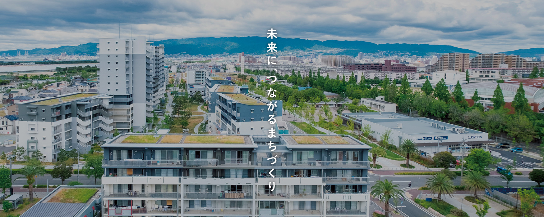 メインイメージ②