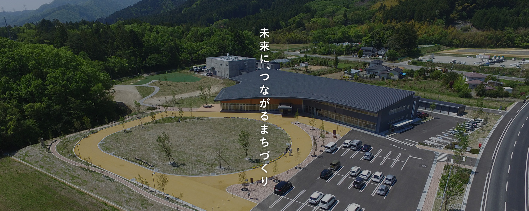 メインイメージ③