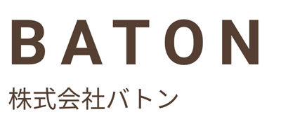 BATON 株式会社バトン