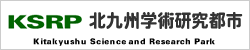 KSRP　北九州学術研究都市
