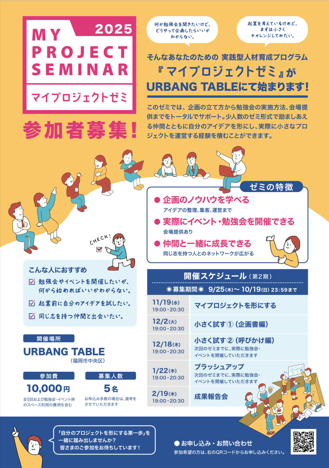 (画像をポップアップウィンドウで拡大表示します)