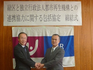 写真:区長と中部支社長