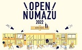 OPEN NUMAZU 2022の画像