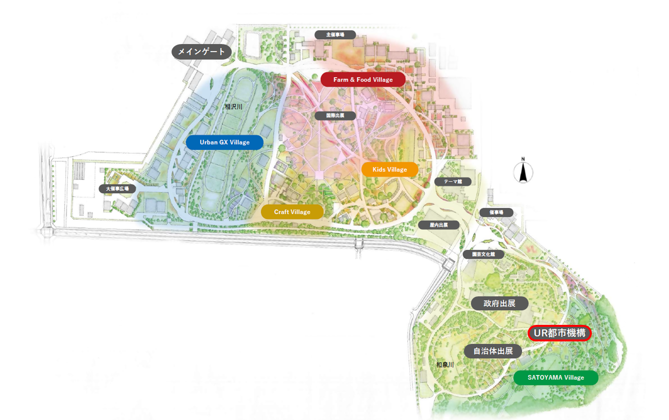 広いエリアを色分けして示した会場ゾーニングマップ。北側にFarm & Food VillageとKids Village、中央にUrban GX VillageとCraft Village、南側に自治体出展エリアやSATOYAMA Villageが配置され、UR都市機構ブースの位置も示されている