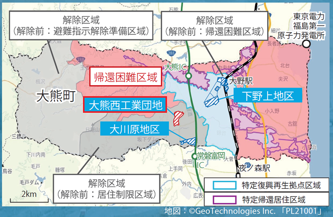 大熊町大川原地区および大熊西工業団地　下野上地区の全体図、解除区域と困難区域を示した図