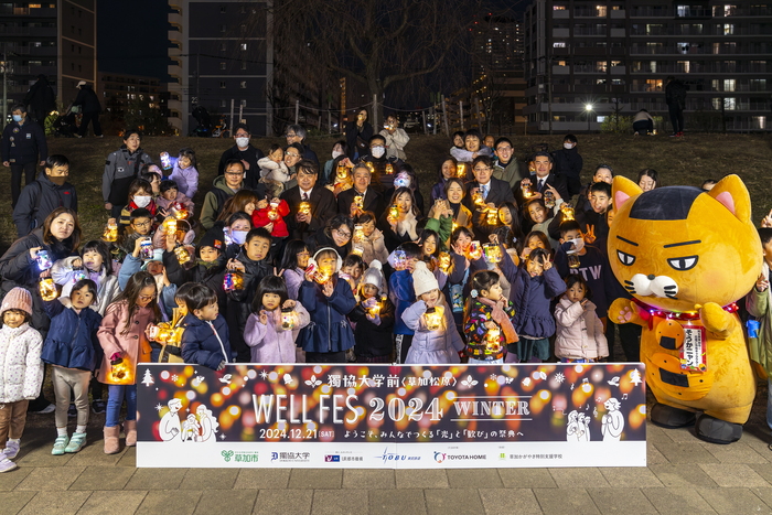 WELL FES2024 SINTER 2024年12月21日土曜日　ようこそ、みんなでつくる「光」と「歓び」の祭典へ