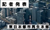 (PDFファイルです)(別ウィンドウで開きます)