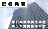 (PDFファイルです)(別ウィンドウで開きます)