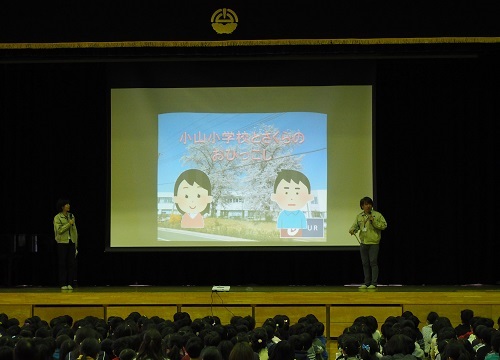 約1200人の小学生の前で楽しくわかりやすく説明している写真