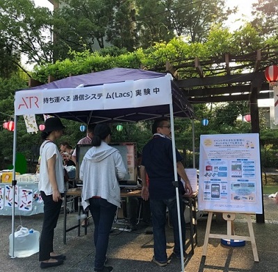 ＡＴＲのブースに人が集まっている写真