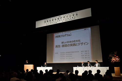 星田氏、荒氏、奥河氏、吉原氏による対談（大阪会場）の写真