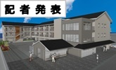 記者発表(PDFファイルです)(別ウィンドウで開きます)
