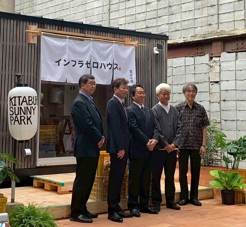 インフラゼロハウス