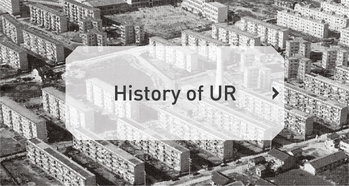 History of UR