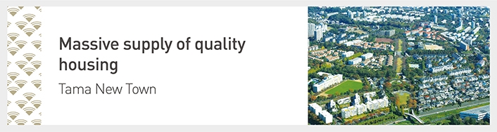 Massive supply of quality housing. Tama New Town