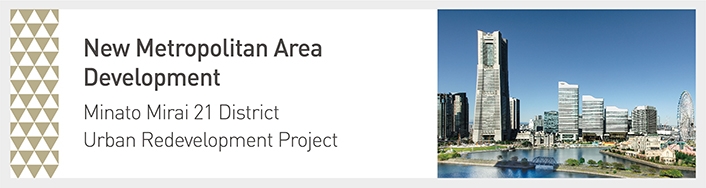 New Metropolitan Area Development. Minato Mirai 21 District Urban Redevelopment Project