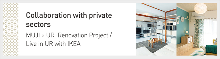 Collaboration with private sectors. MUJI × UR Renovation Project / Live in UR with IKEA