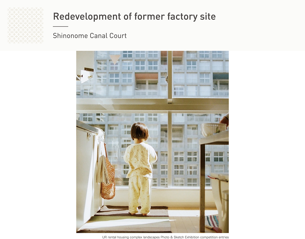 Redevelopment of former factory site - Shinonome Canal Court