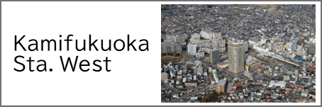 Kamifukuoka station west