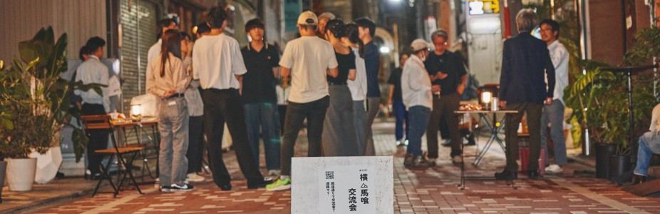 日本橋横山町・馬喰町問屋街地区